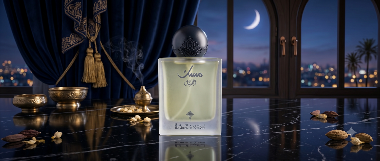 Embracing the Night: Musk Al Layl by Ibrahim Al Qurashi