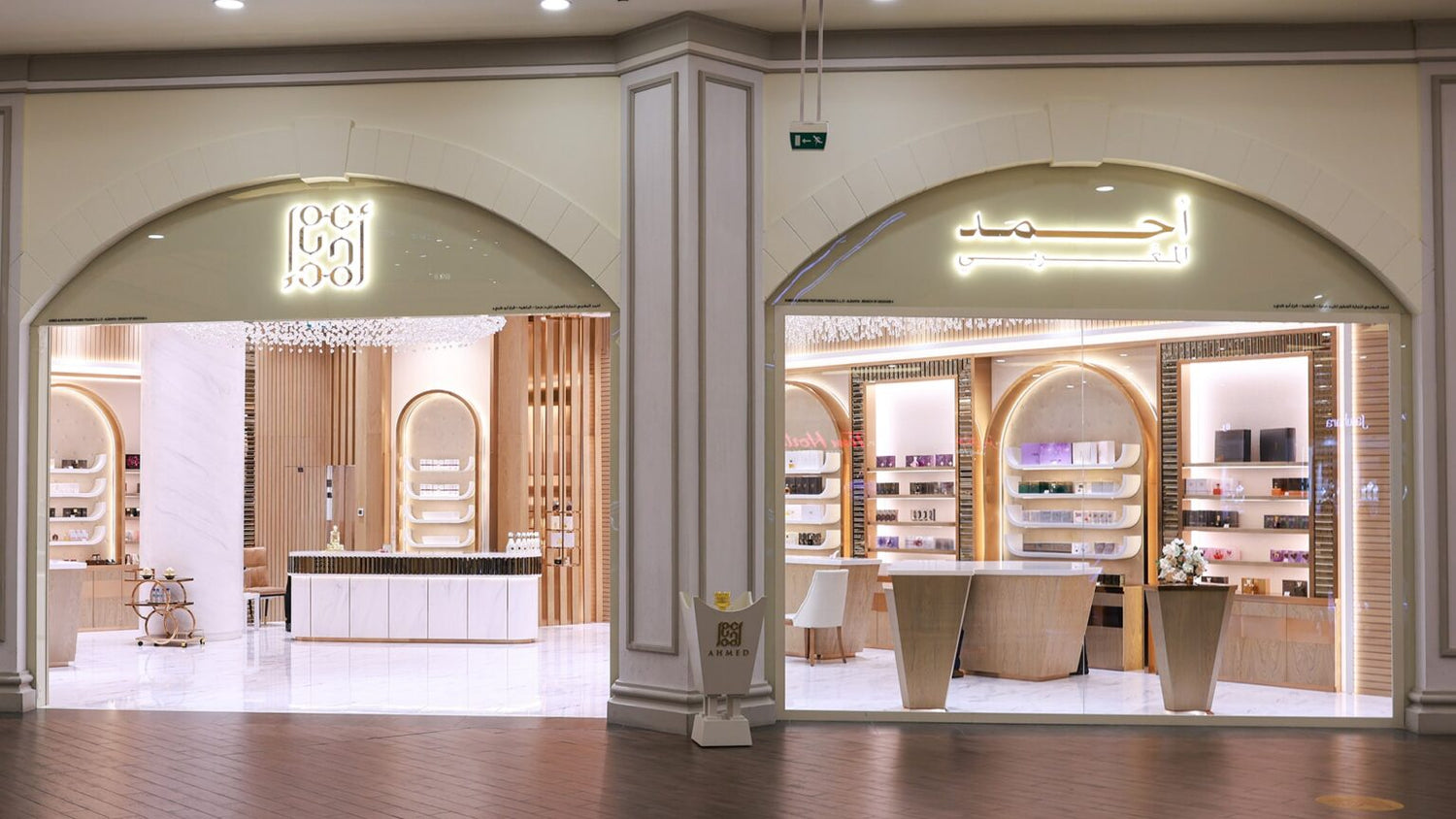 Luxury Arabian perfume store exterior with modern gold accents and illuminated displays