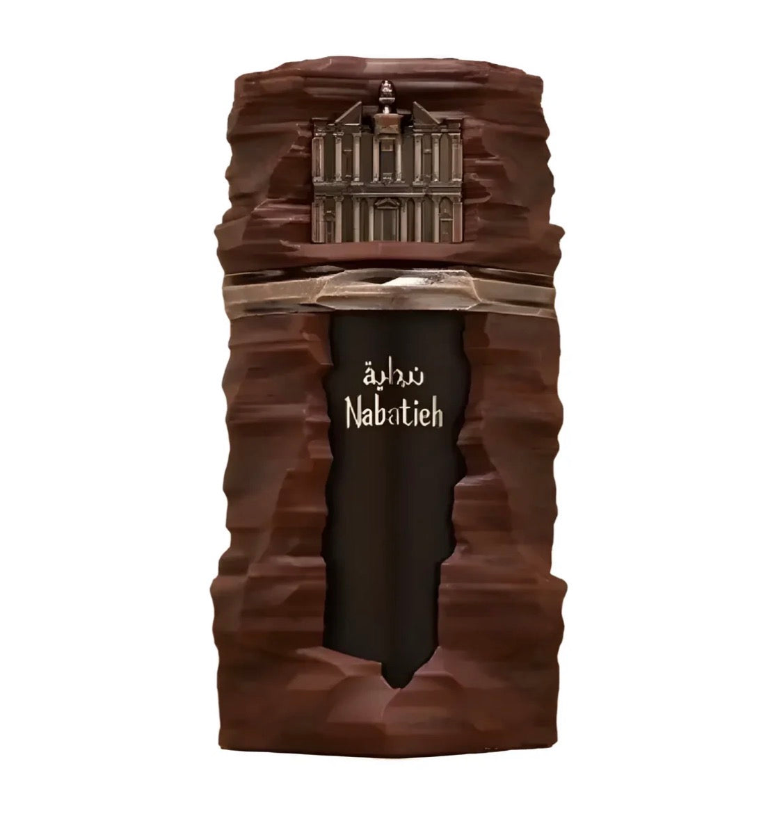 Decorative item with architectural design and 'Ashraf Nabatieh' text on a white background