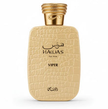 Hawas For Him Viper perfume bottle with gold textured finish and Arabic script