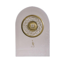 Close-up of Ahmed Al Maghribi Zumar perfume packaging