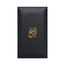 Bin Shaikh Extrait de Parfum - Commanding Presence & Elegance