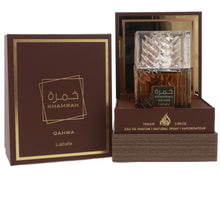Lattafa Khamrah Qahwa Arabian oud perfume bottle and box, luxury presentation, 100ml