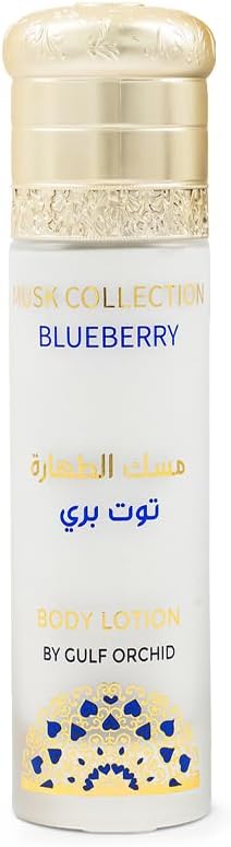 Musk Blueberry Body Lotion 110ml by Gulf Orchid