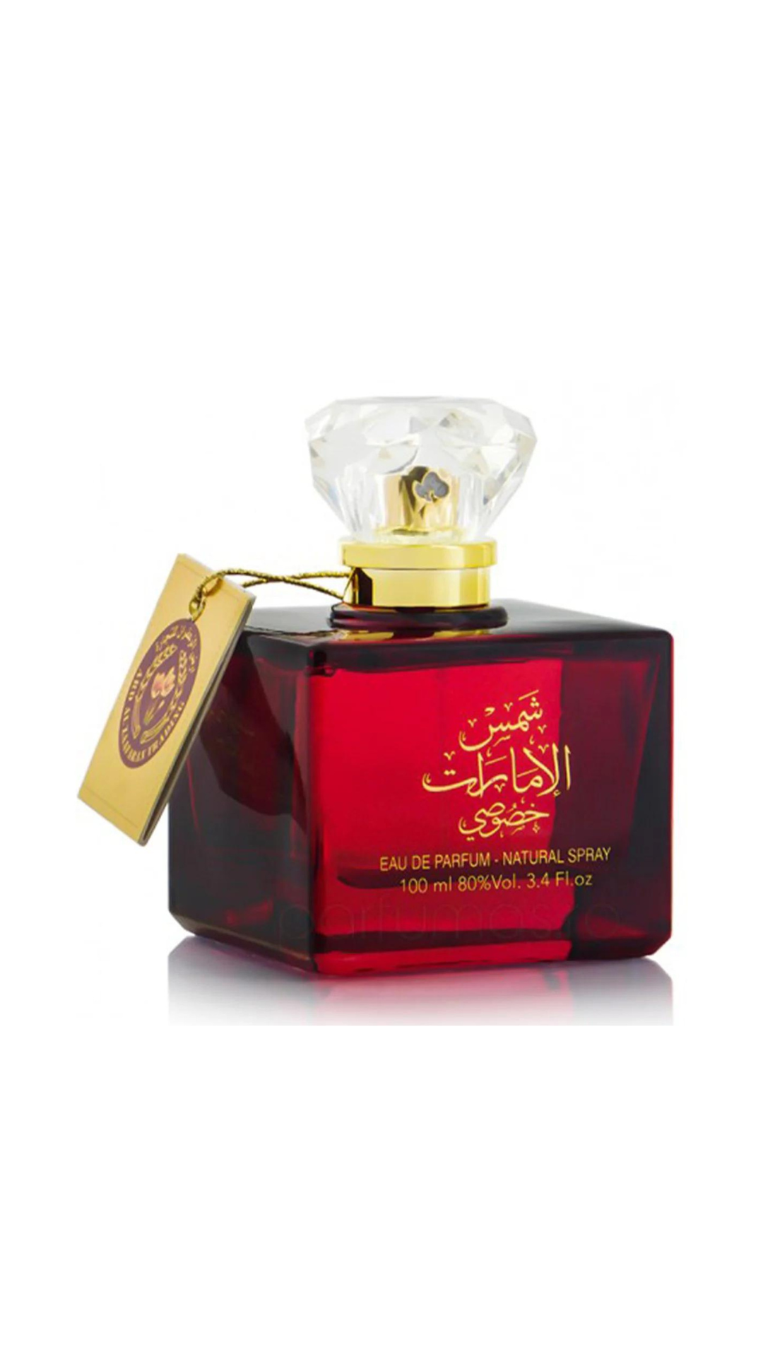 Shams Emarat Khususi Perfume EDP 100ml by Ard Al Zaafaran