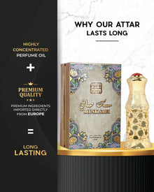 Musk Safi attar perfume oil bottle and decorative box, luxury Arabian fragrance, long lasting scent.