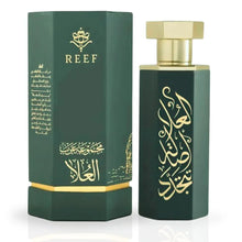 Luxury Arabian oud perfume bottle and box, dark green with gold Arabic calligraphy design.