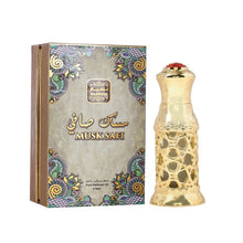 Naseem Musk Safi Arabian perfume oil with ornate gold bottle and decorative box