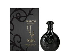 Arabian oud perfume bottle and box, black with gold accents, luxury fragrance packaging