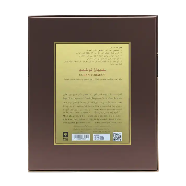 Cuban Tobacco | E-Oud Bakhoor Sticks | 16 Sticks | 75g by Surrati