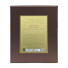 Cuban Tobacco | E-Oud Bakhoor Sticks | 16 Sticks | 75g by Surrati