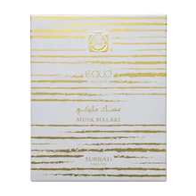 Musk Malaki | E-Oud Bakhoor Sticks | 16 Sticks | 75g by Surrati