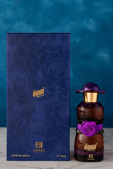 Arabian oud perfume bottle with purple floral design next to matching embossed box, 75ml size