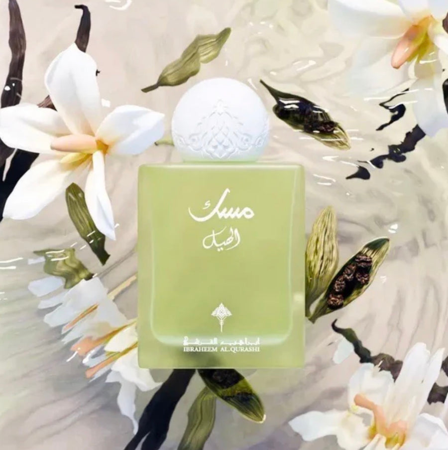 Ibrahim Al Qurashi Cardamom Musk Eau De Parfum 75ml