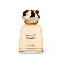 Choco Musk Perfume 100ml EDP by Al Rehab