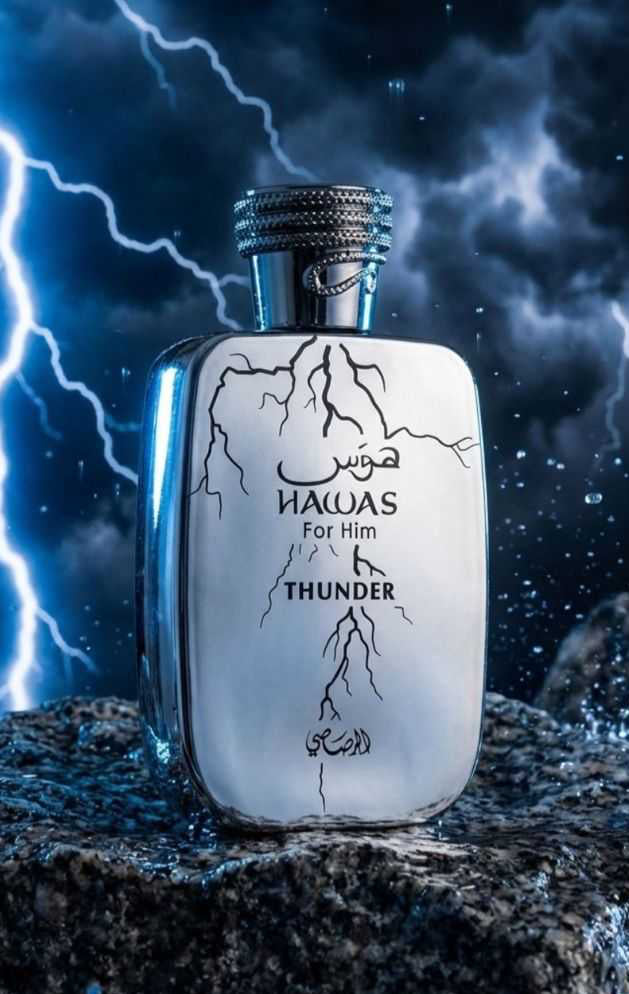 Perfume bottle labeled 'Hawas' with a dramatic lightning background