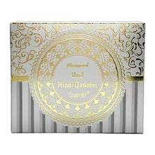 Mamool Oud Hindi Qaleem - Bakhoor 80g by Surrati