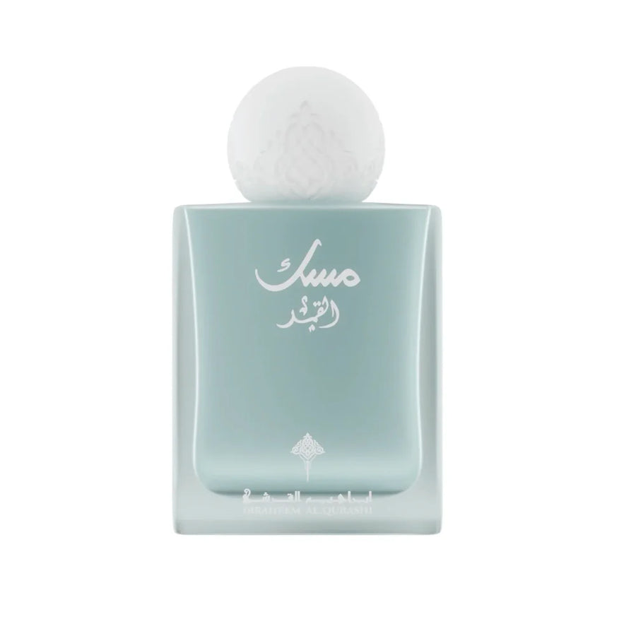 Experience Musk Al Qamar 75ml EDP- Luxury Unisex Eau de Parfum