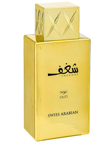 Gold bottle of Shaghaf Oud Swiss Arabian perfume with embossed diamond cap