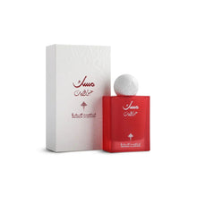 Red Arabian oud perfume bottle with white embossed box, elegant Arabic text, luxury fragrance