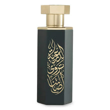 Reef Arabs of Diriyah Eau De Parfum 200ml - Luxury Oud Woody Fragrance 