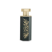 Black and gold Arabian oud perfume bottle with Arabic calligraphy on a white background