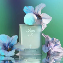 Frosted glass Arabian oud perfume bottle with floral accents and Arabic calligraphy