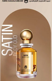 Satin Body Oud perfume bottle with gold cap, luxury Arabian fragrance on beige background