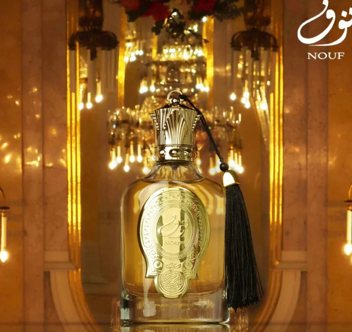 Luxury Arabian oud perfume bottle with gold detailing and tassel, elegant chandelier background