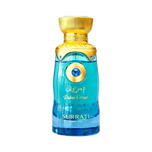 Dubai Ocean Arabian oud perfume blue and gold bottle by Surrati