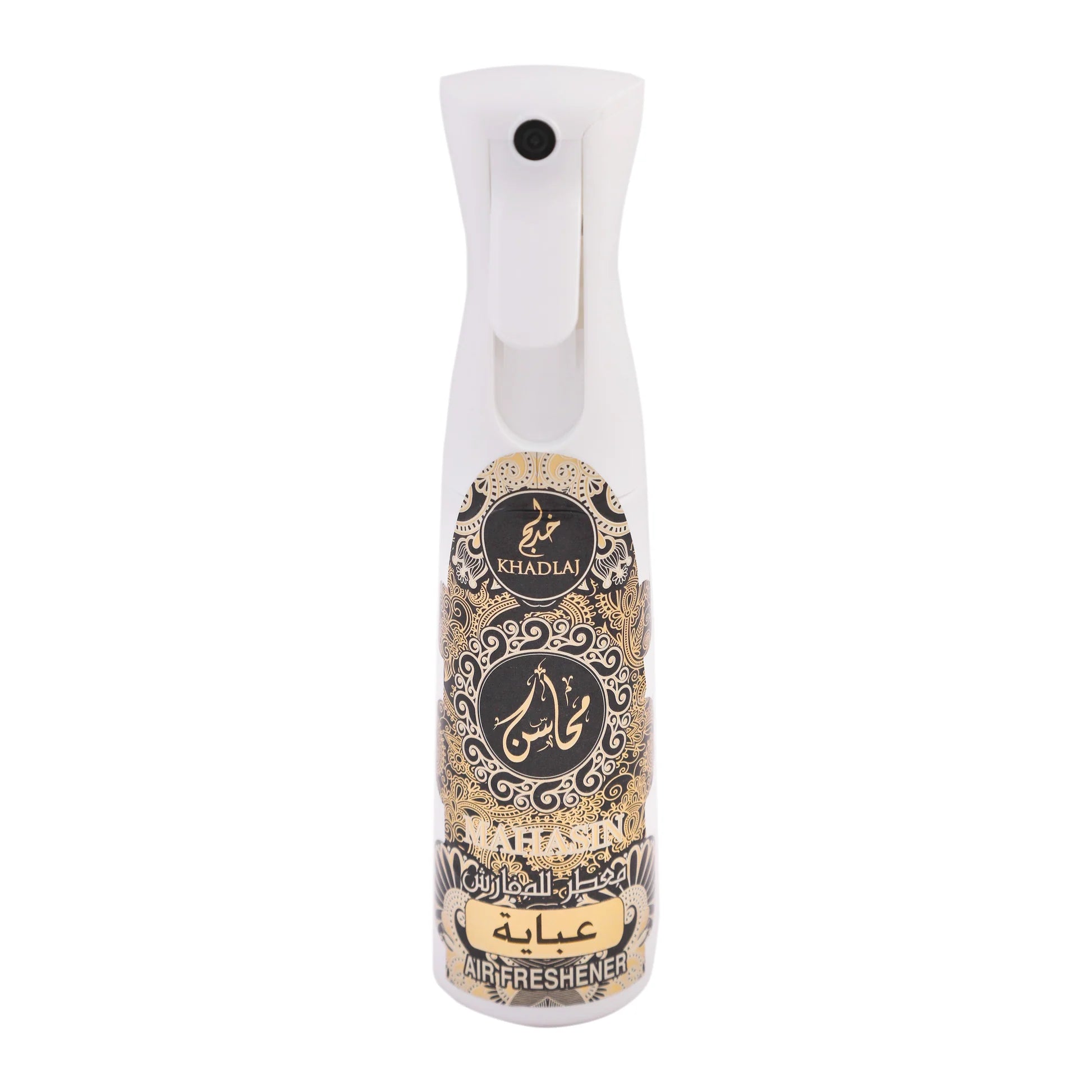 Khadlaj Abaya air freshener spray with ornate gold and black Arabian design