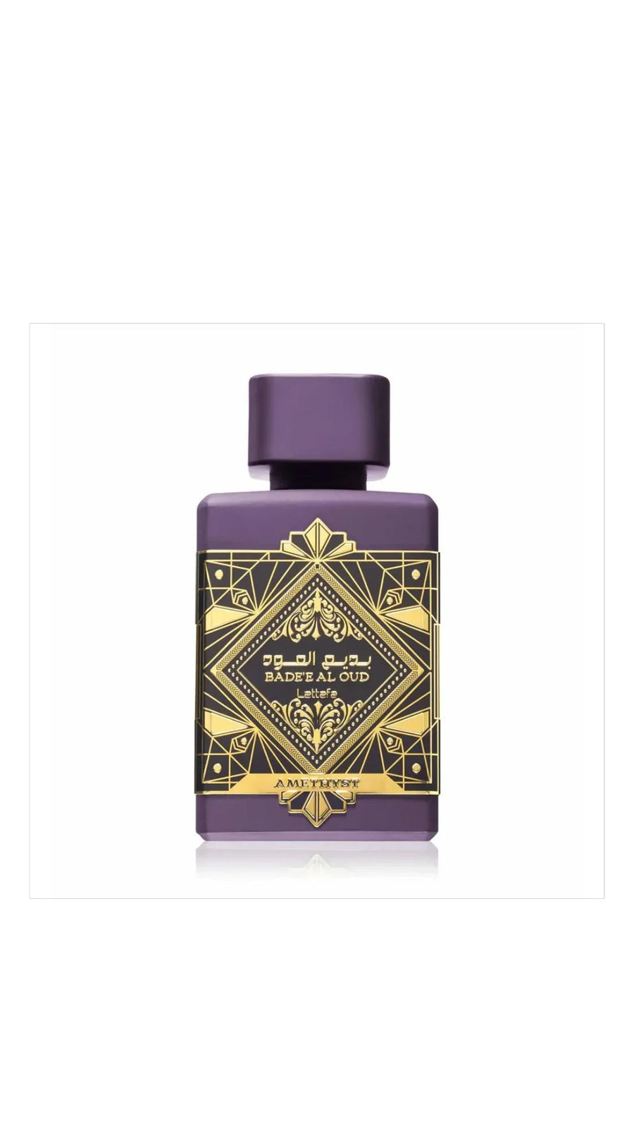 Experience Oud For Glory Amethyst 100ml EDP fragrance