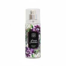 Jameelah floral body mist with purple and white orchid design, 250ml spray bottle for Arabian fragrance