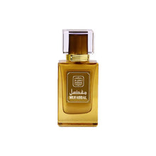 Naseem Mufaddal Aqua Perfume 30ml