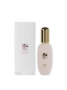 Marj Hydrating Body Gel By Ahmed Al Maghribi 30 ml