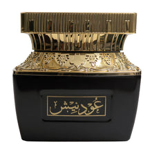 Oud Niche Bakhoor by Surrati | 75g Premium Arabian Incense