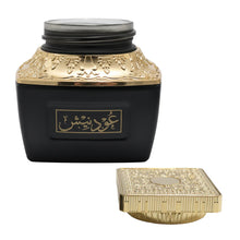 Oud Niche Bakhoor by Surrati | 75g Premium Arabian Incense