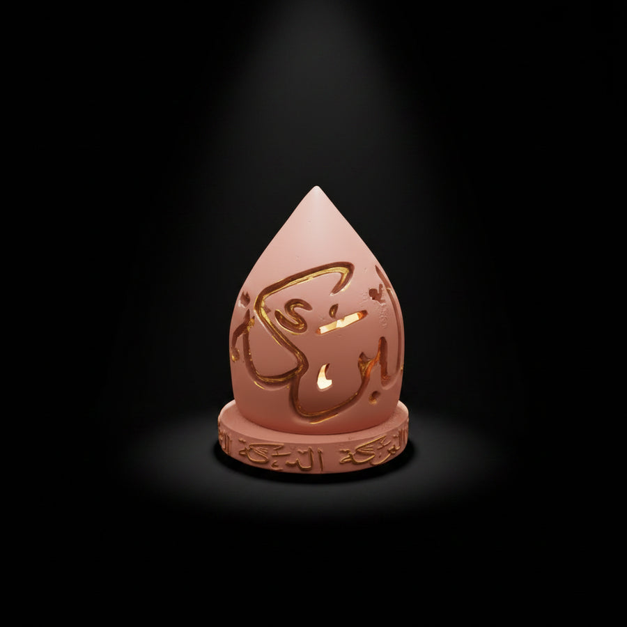 Elegant Bakhoor Burner with Arabic Calligraphy Design