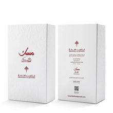 Raspberry Musk Perfume 75ml EDP - Luxurious Unisex Fragrance