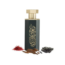 Reef Arabs of Diriyah Eau De Parfum 200ml - Luxury Oud Woody Fragrance 