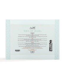 Gissah Soul of Arabia Set - Captivating Arabian Scents