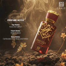 Bidun Esam Exotic Fragrance – Effortlessly Elegant 50ML