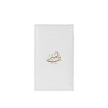 Bin Ameer 90ml Extrait de Parfum by Ahmed Al Maghribi