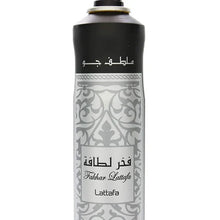 Fakhar Lattafa Silver Air Freshener 300ml by Lattafa