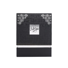 HIRFAH 75ML EDP by Ahmed Al Maghribi