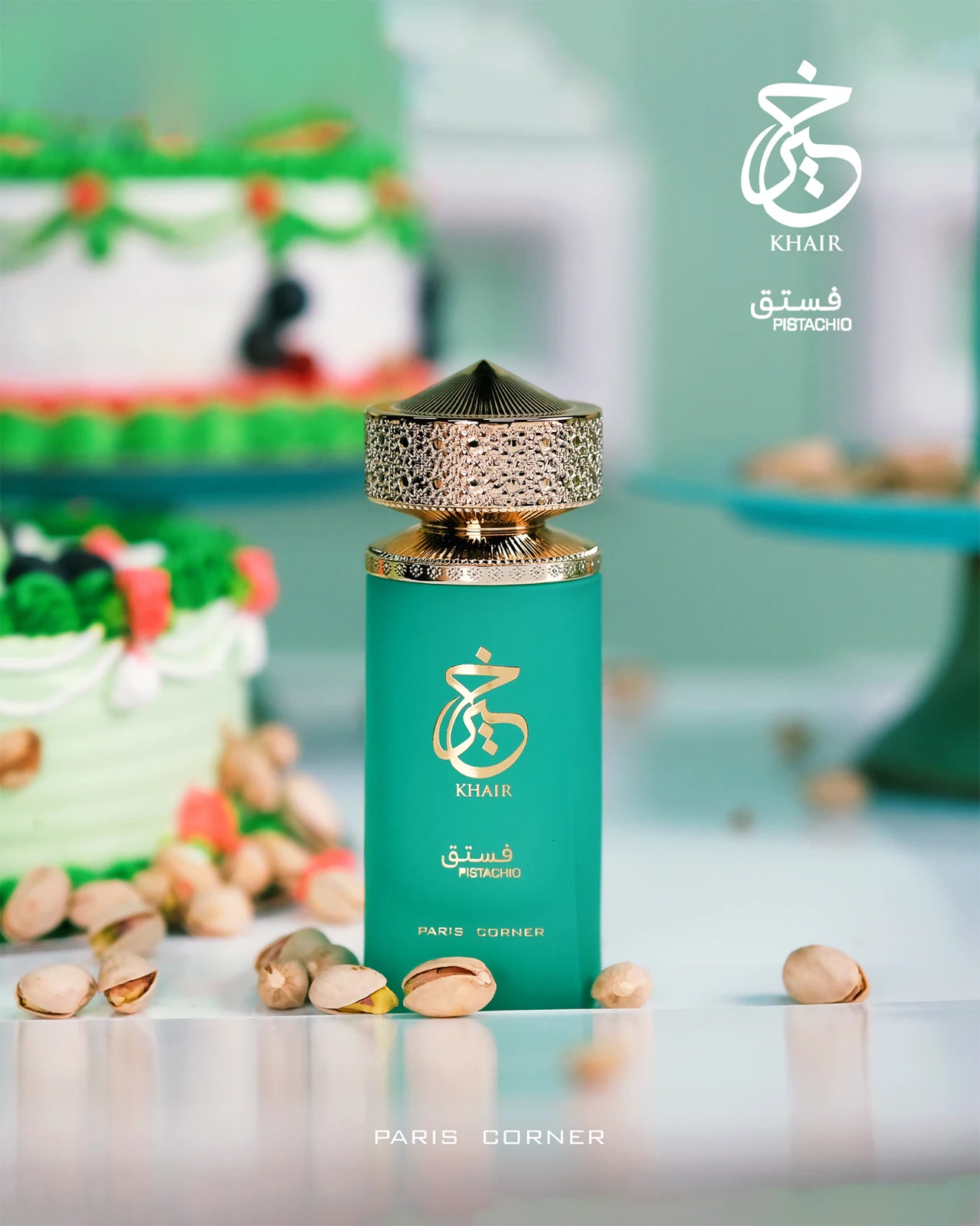 Paris Corner Khair Pistachio 100ml | Pistachio, Marshmallow