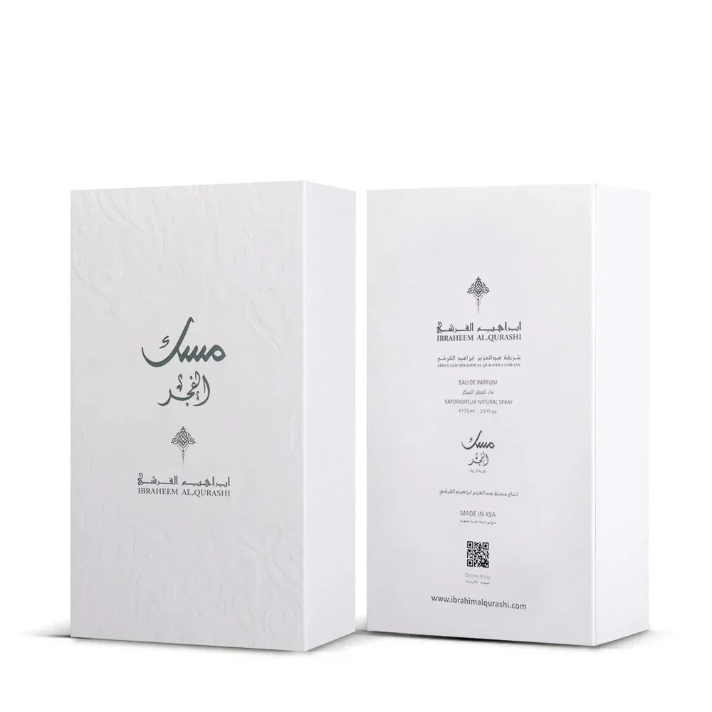 Musk Al Fajr 75ml: A Luxurious Floral Fruity Gourmand Perfume