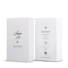 Musk Al Fajr 75ml: A Luxurious Floral Fruity Gourmand Perfume