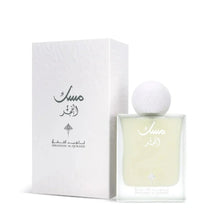 Musk Al Fajr 75ml: A Luxurious Floral Fruity Gourmand Perfume