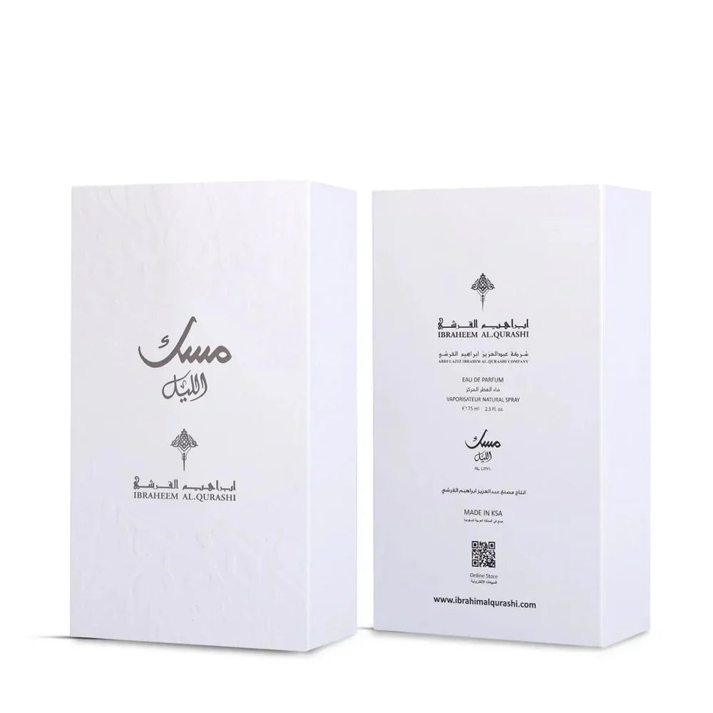 Musk Al Layl EDP 75ml Ibrahim Al Qurashi (IBRAQ)